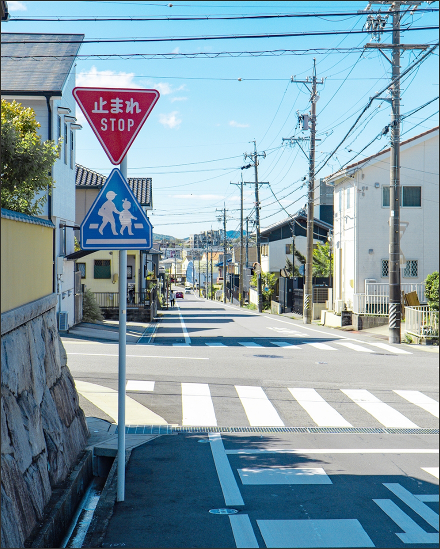 交通安全施設